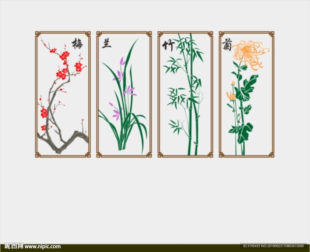 梅兰竹菊矢量a雕刻图案