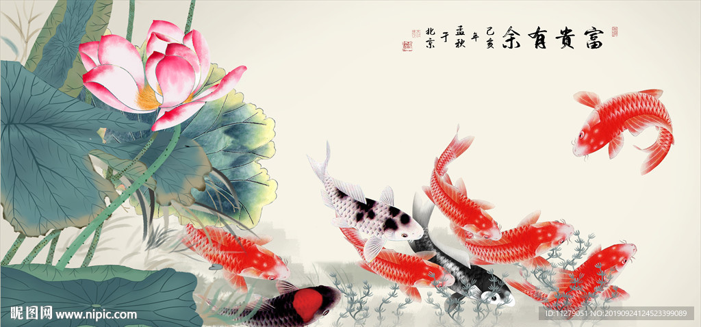 富贵有余荷花九鱼图工笔花鸟装饰