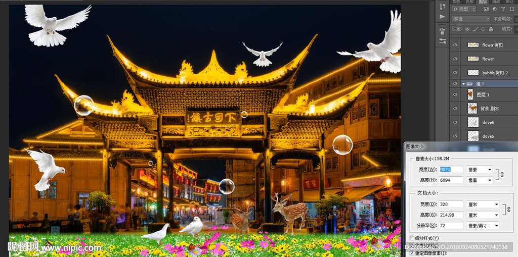 古城夜景3D复古怀旧中式餐饮工