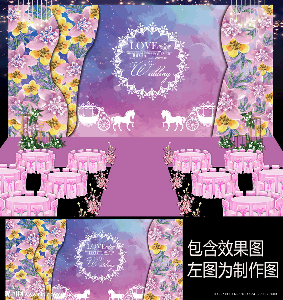 浪漫花卉混乱背景设计