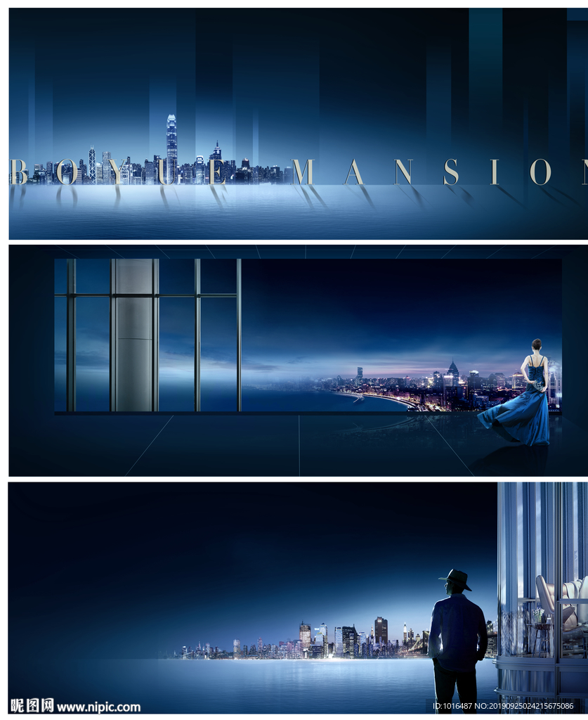 地产系列微信稿别墅豪宅江景