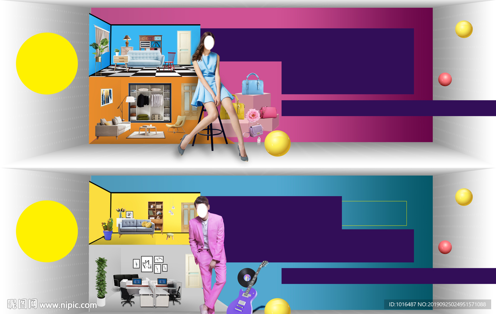 地产系列微信稿豪宅loft复式