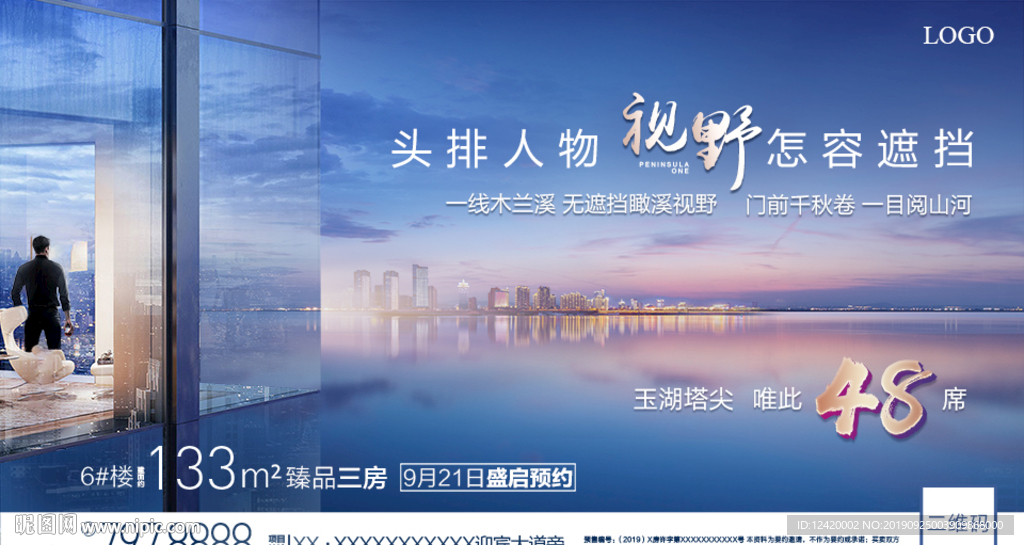 无遮挡瞰溪视野江景单图