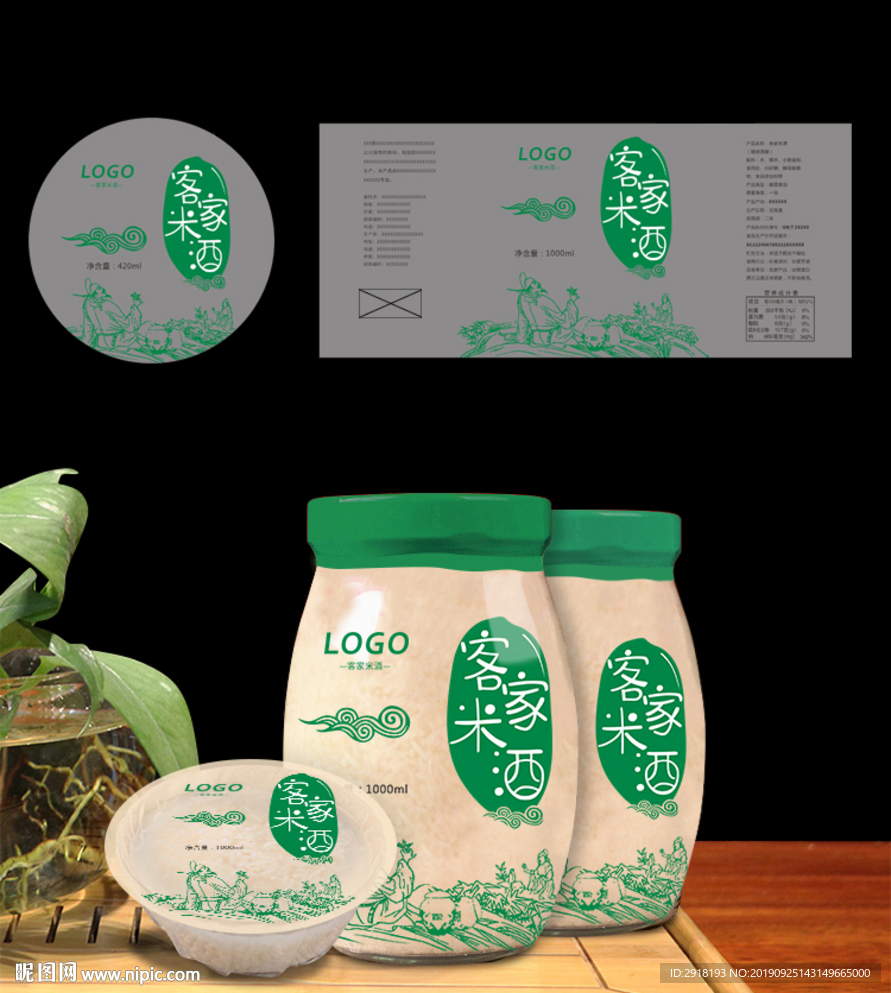 米酒包装图片