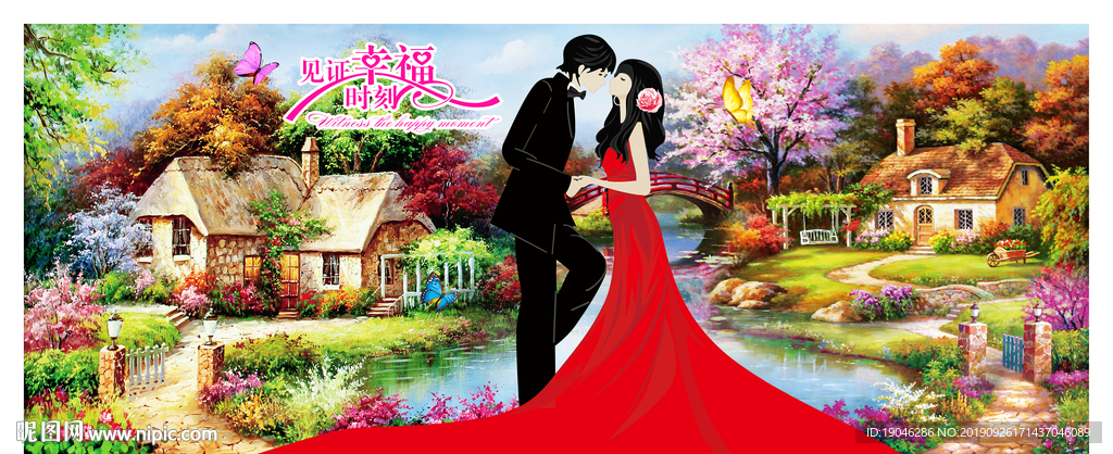 油画情侣真爱永恒装饰画