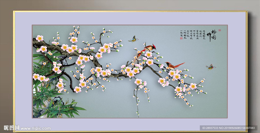 原创高清手绘梅花竹子装饰画壁画