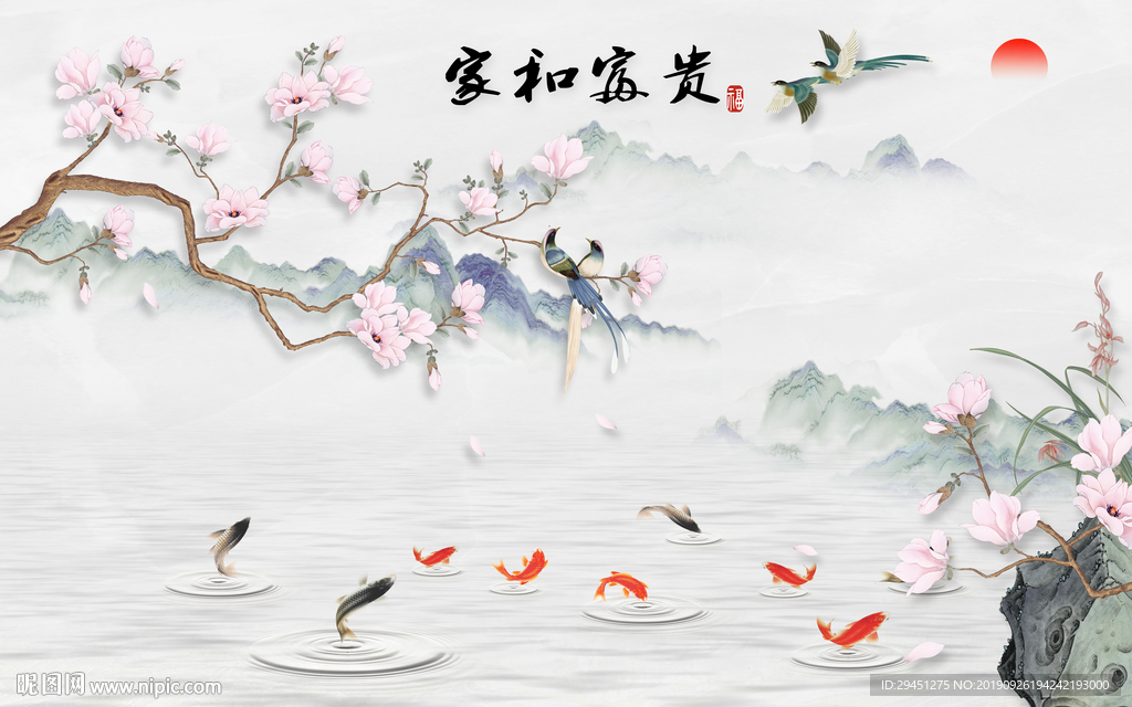 家和意境新山水画 TIF分层