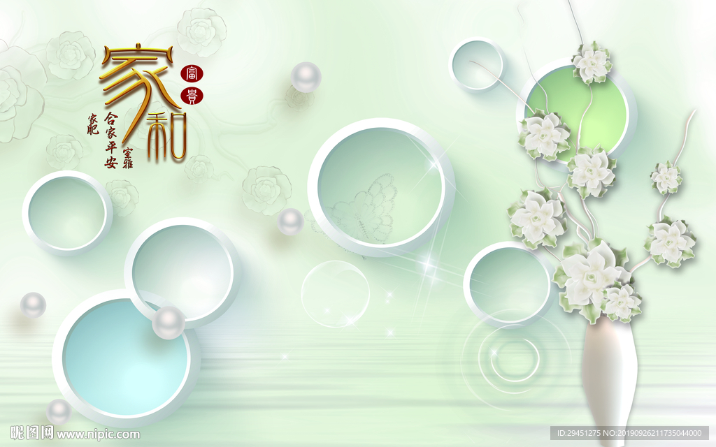 高清 新北欧背景墙 TIF分层