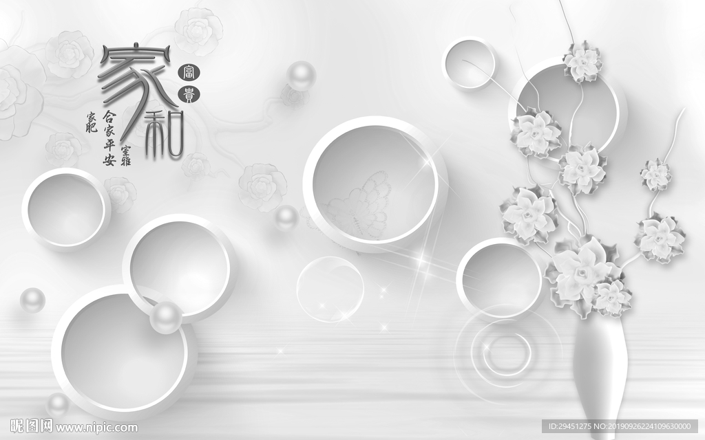 圆圈中式新背景墙 TIF分层