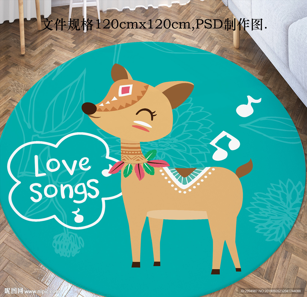 儿童卡通动物小鹿地毯