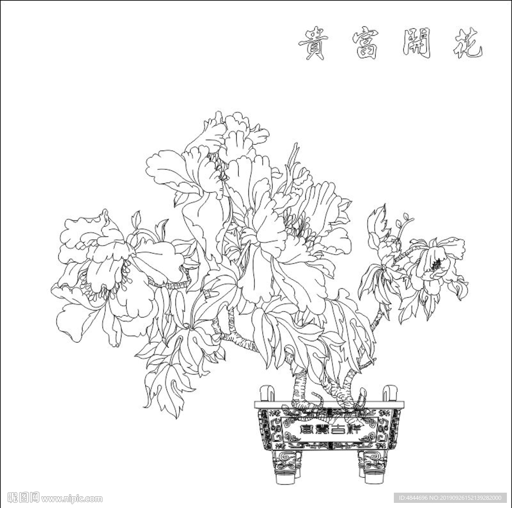 花开富贵 如意吉祥