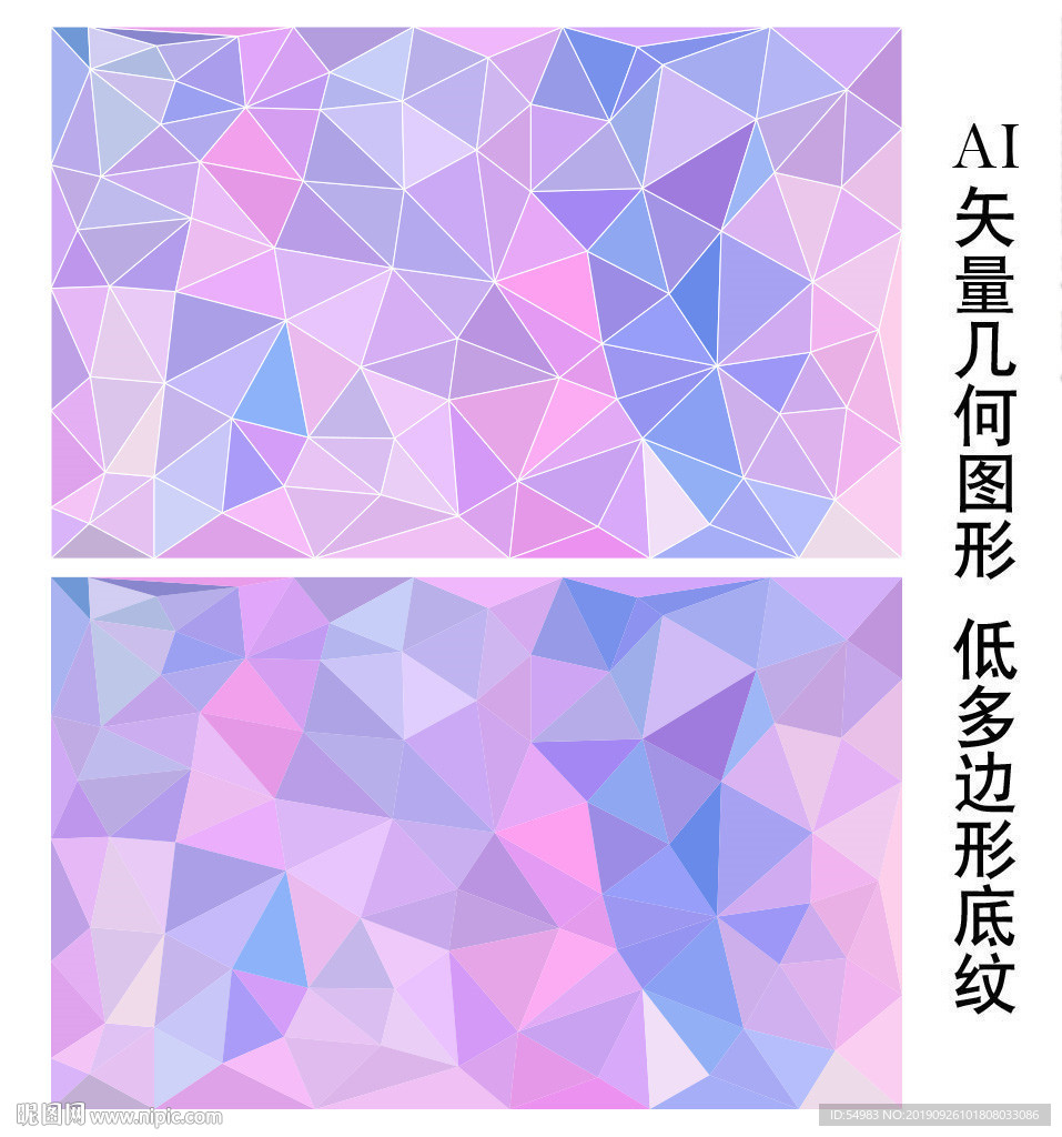 浅色低多边形背景