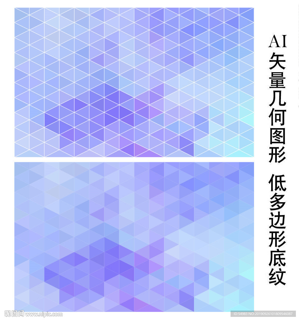 蓝色规则三角形背景