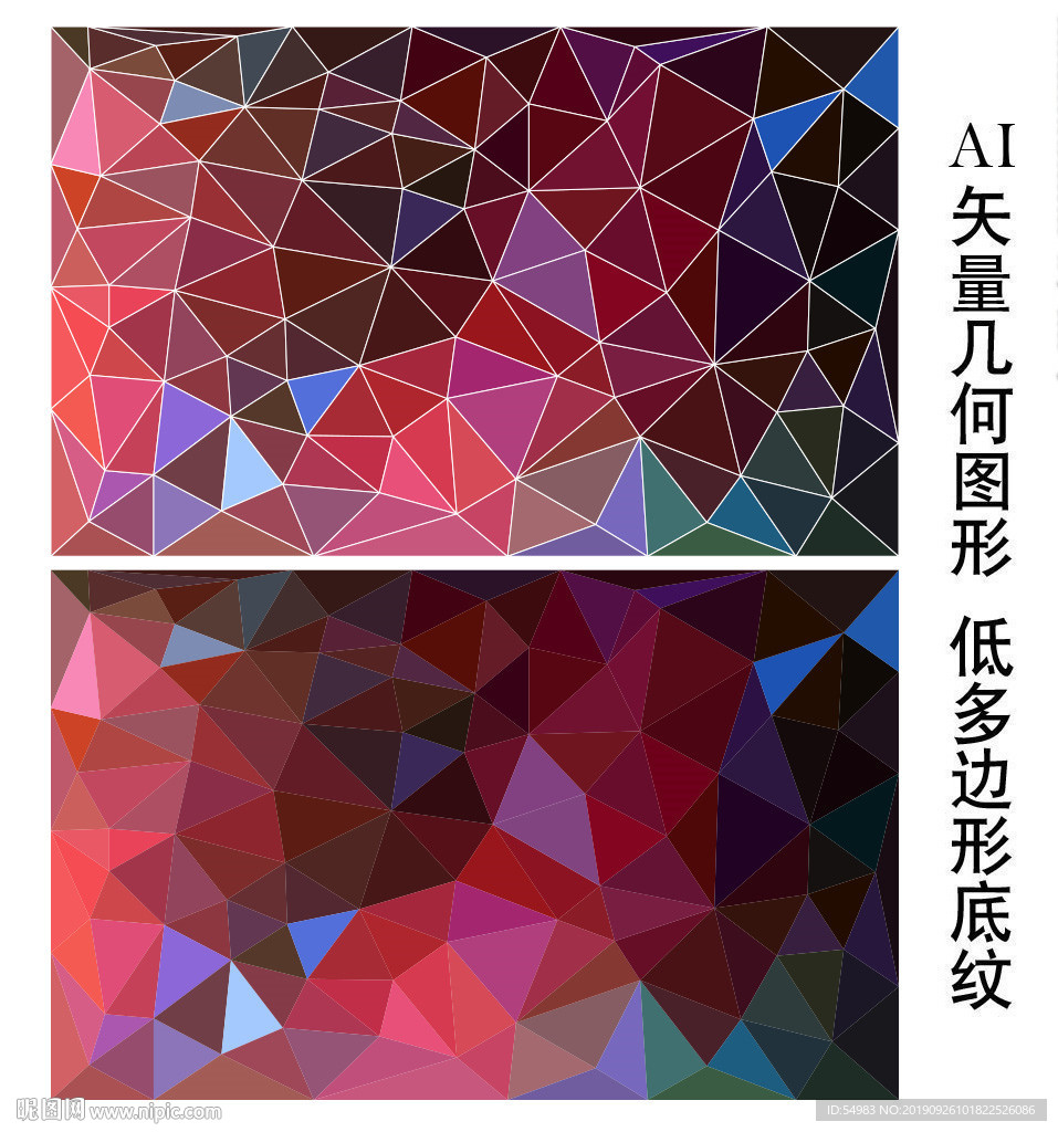 红绿低多边形背景