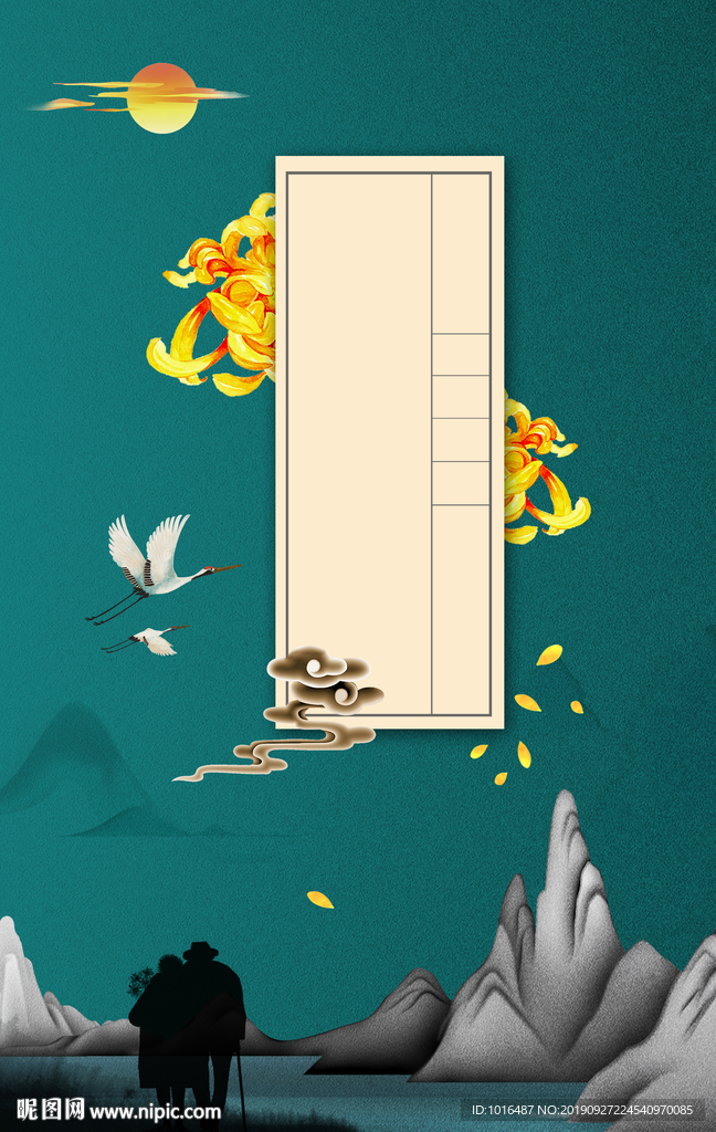 节气稿 微信稿 地产 手绘卡通