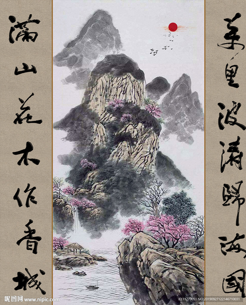 山水中堂字画背景墙水墨画