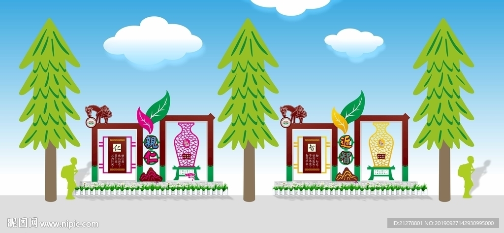 校园文化-室外形象