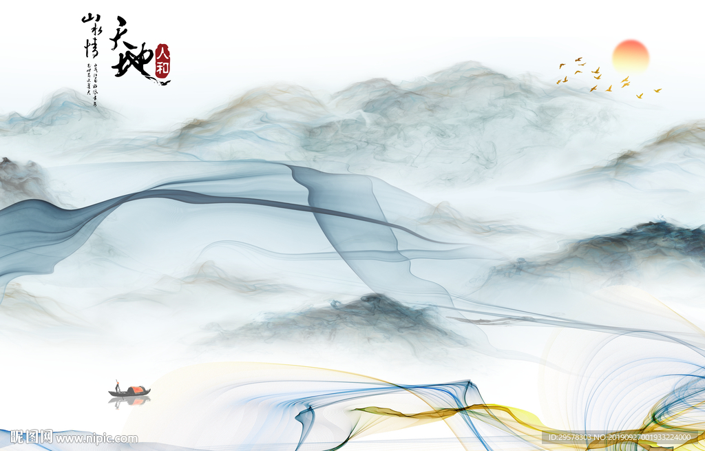 高清新欧式装饰画 TIF分层