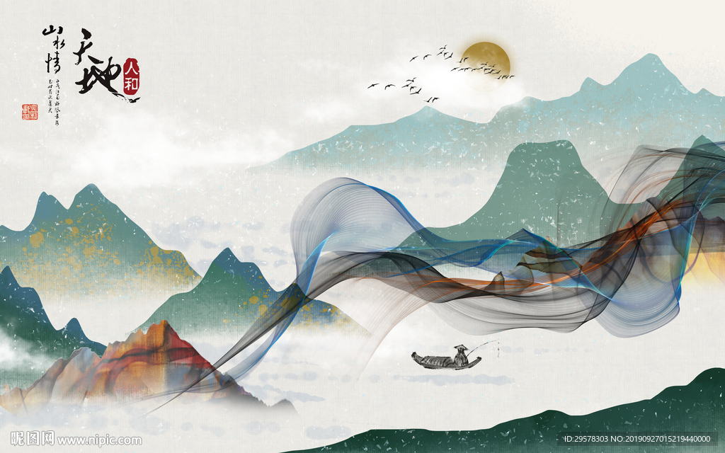 彩色新意境山水 TIF分层