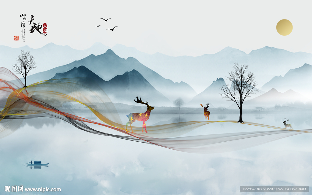 麋鹿 新水墨山水 TIF分层