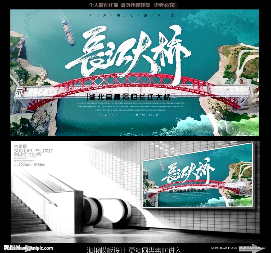 湖北宜昌秭归长江大桥