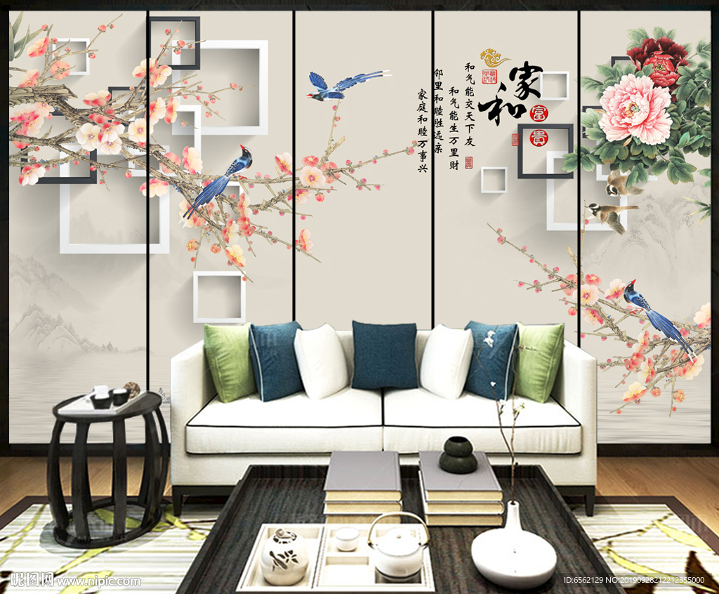 家和富贵梅花牡丹