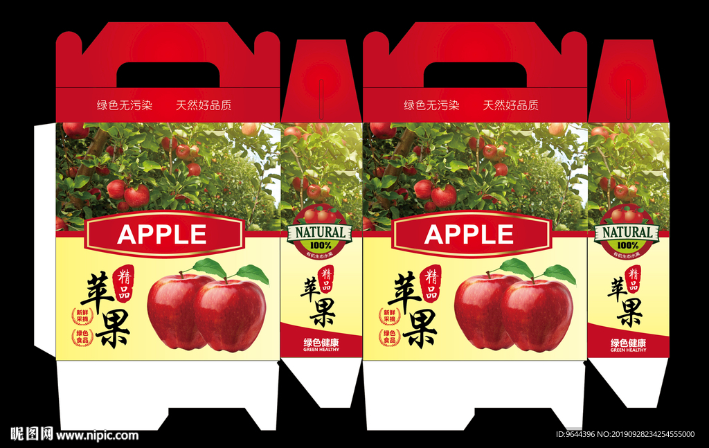 苹果包装设计