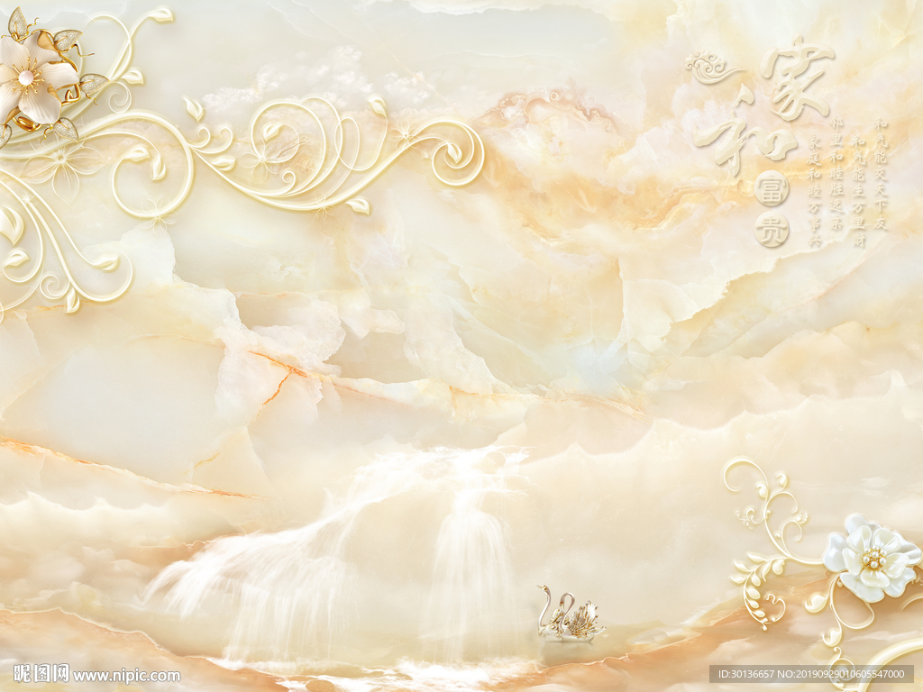 现代大理石背景墙 TIF分层