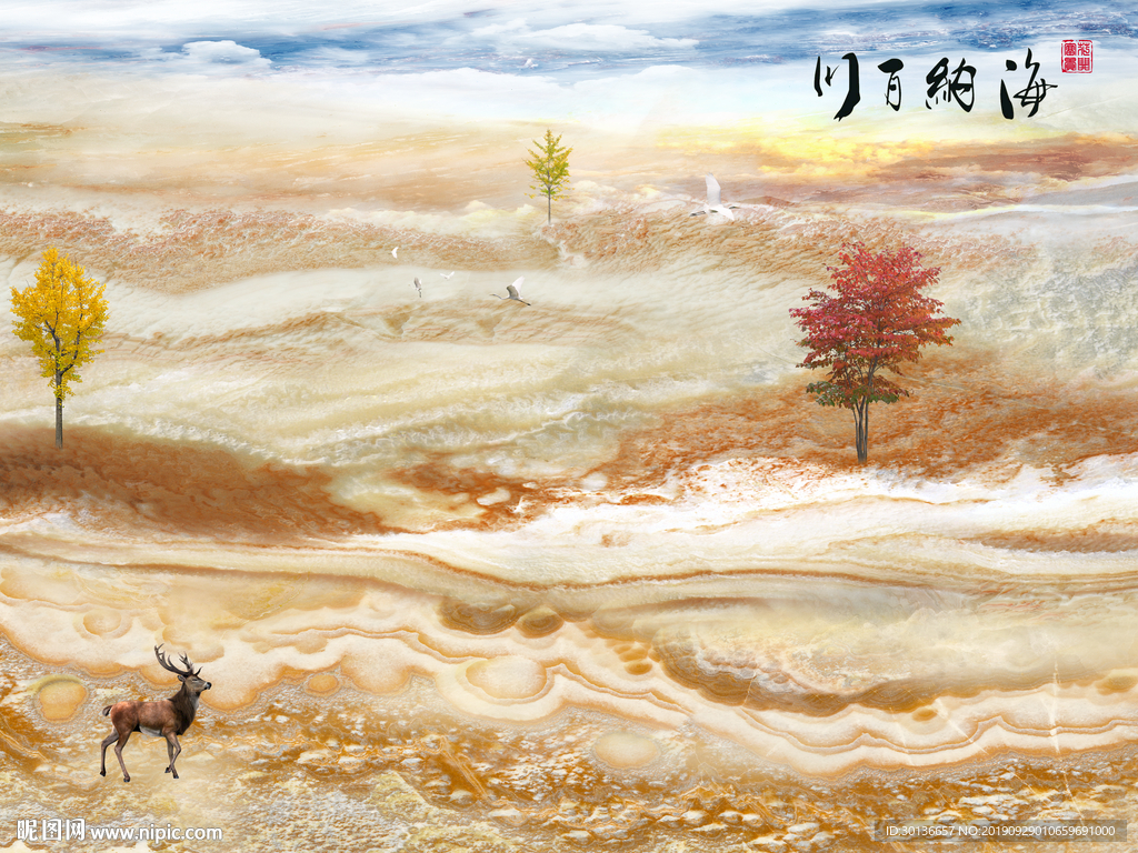 极品大理石背景墙 TIF分层