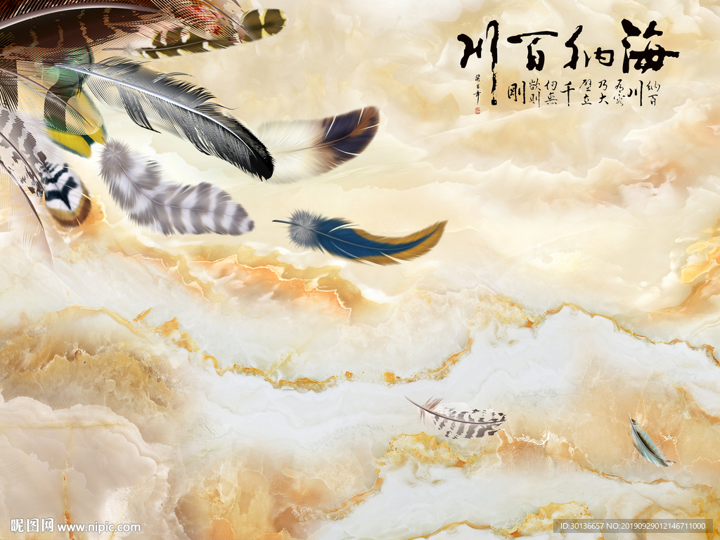 羽毛大理石背景墙 TIF分层