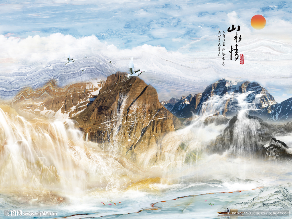 山水情大理石材纹理 TIF分层