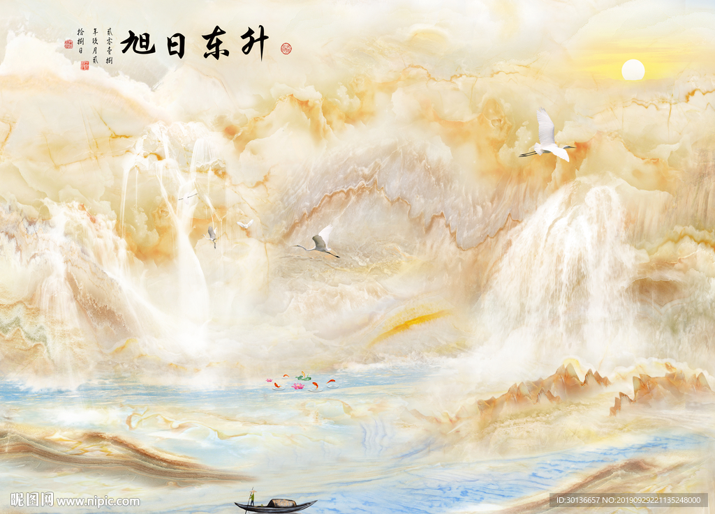 石纹 大理石材纹理 TIF分层