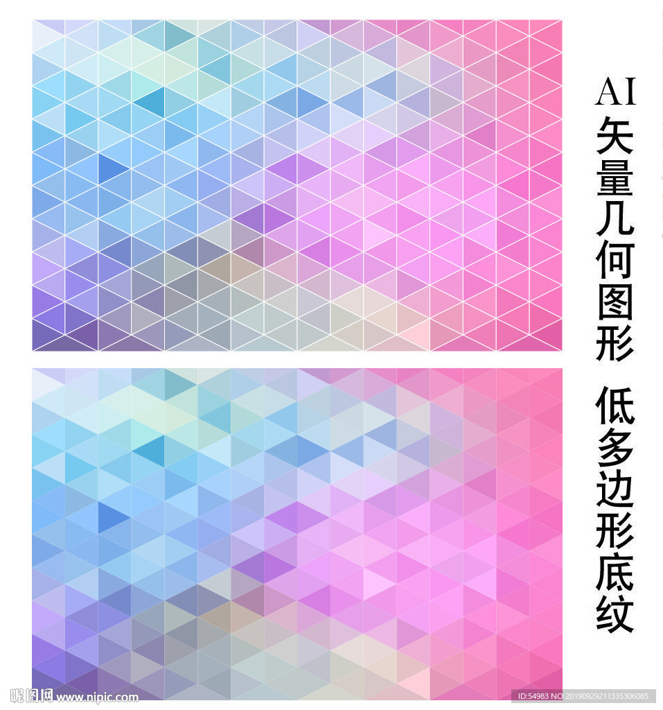 浅蓝粉红渐变背景