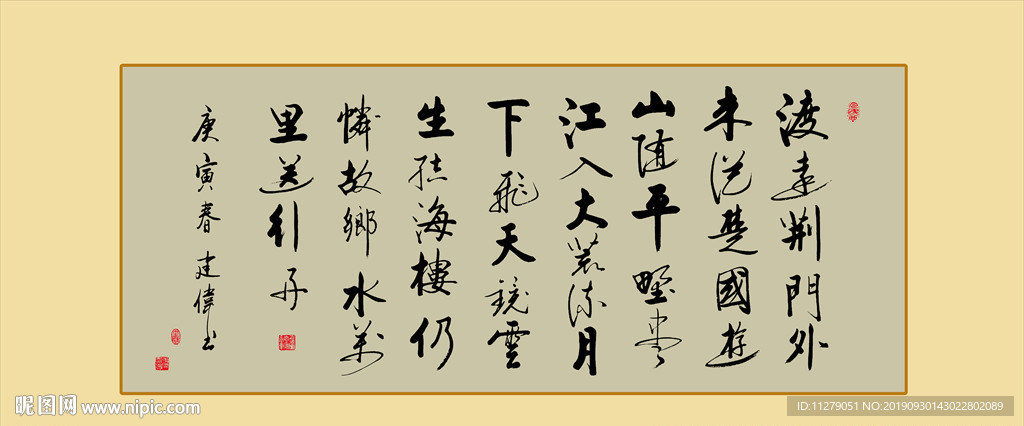 诗词名言警句书法毛笔艺术字挂画