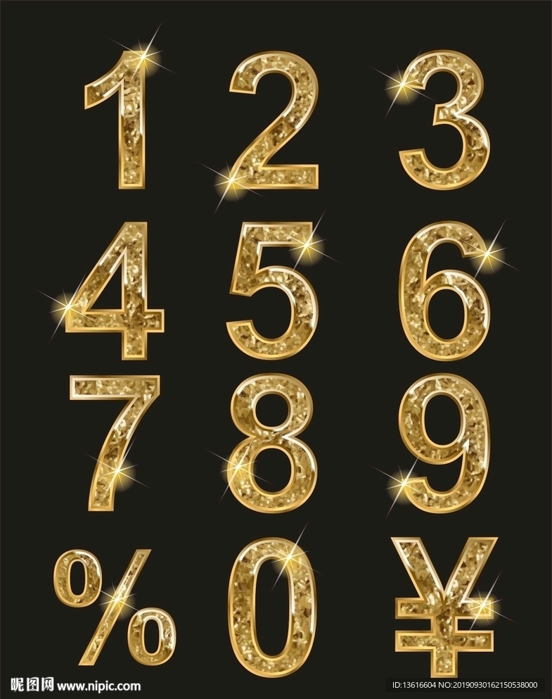 矢量金箔质感阿拉伯数字