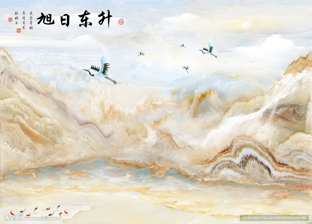 高清山水大理石 TIF分层