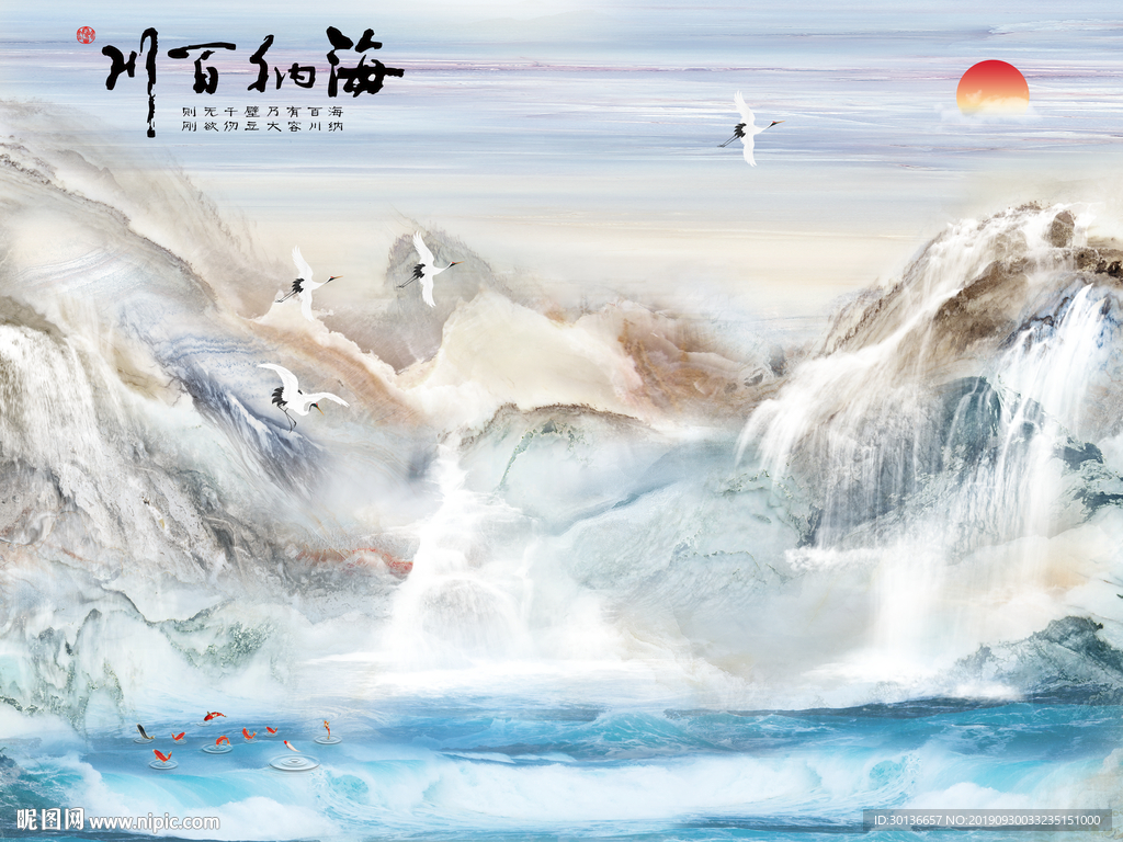 新款大理石材纹理 TIF分层