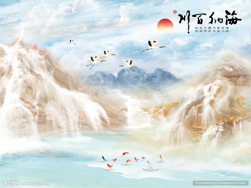 海纳百川大理石 TIF分层