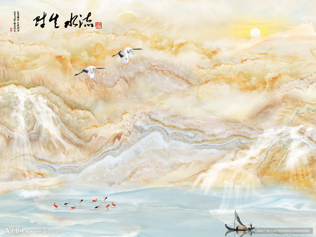 现代山水大理石 TIF分层