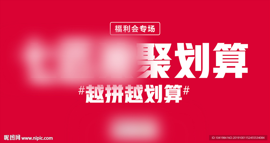 品牌折扣专场 品牌折扣