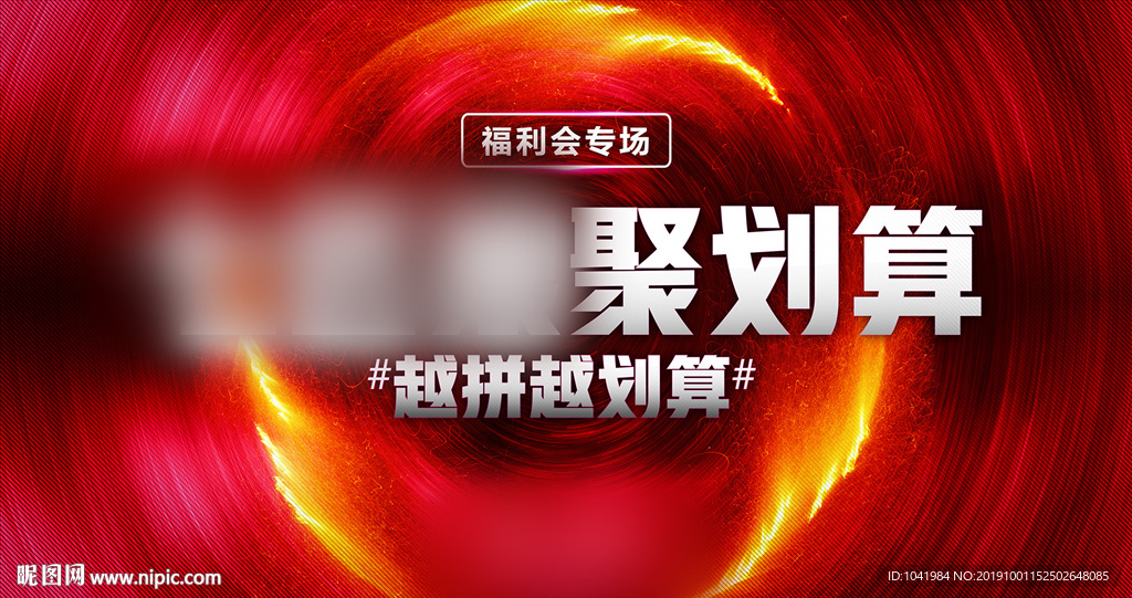 品牌折扣专场 品牌折扣