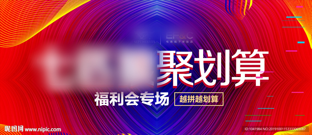 品牌折扣专场 品牌折扣