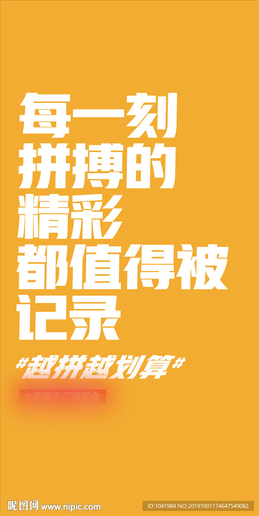 品牌折扣专场 品牌折扣