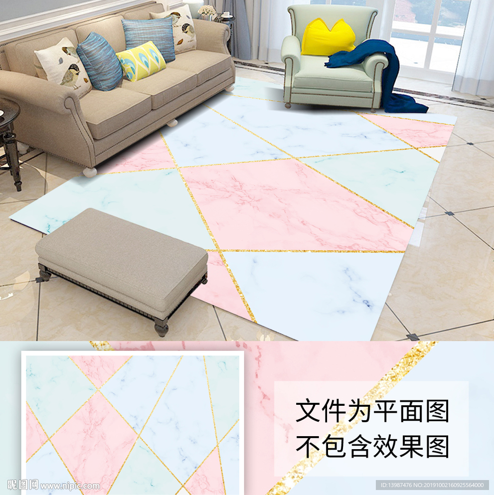 现代简约几何线条大理石北欧地毯