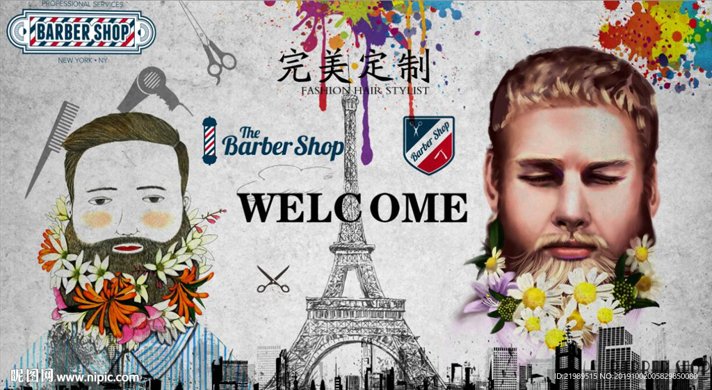 复古怀旧完美定制美发店背景墙