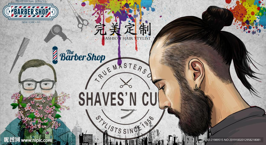 复古怀旧完美定制美发店背景墙