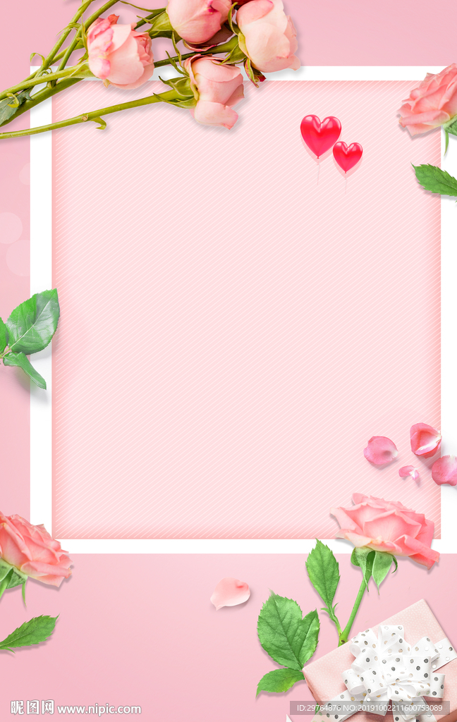 粉色花朵海报背景 贺卡 信纸