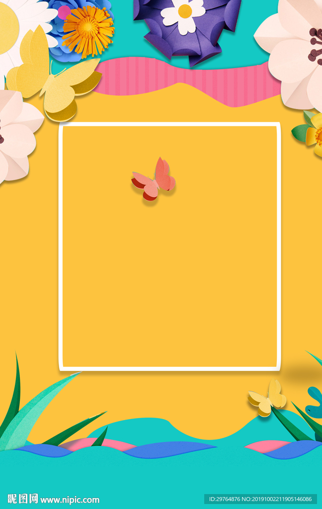 小清新粉色剪纸花朵背景 贺卡