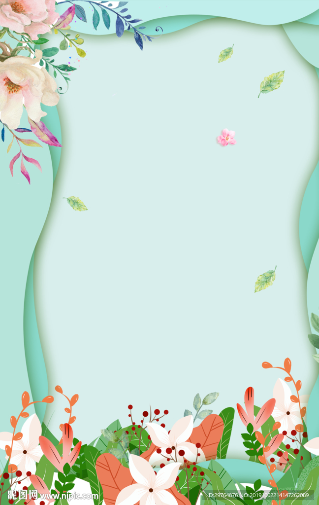 小清新绿色剪纸立体背景 贺卡