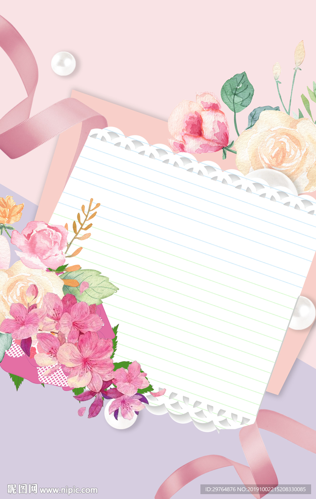 中国风花朵背景 美丽相册 信纸